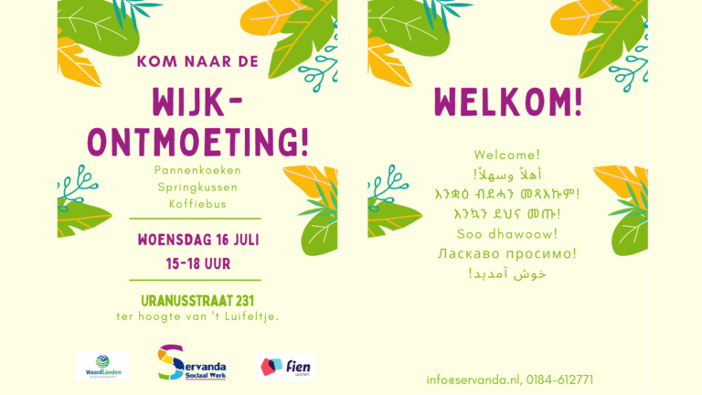 16 Juli – Wijkontmoeting Servanda
