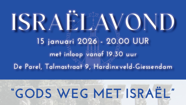 15 januari – Israëlavond